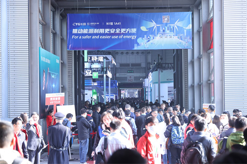 第三十一屆中國國際電力設(shè)備及技術(shù)展覽會